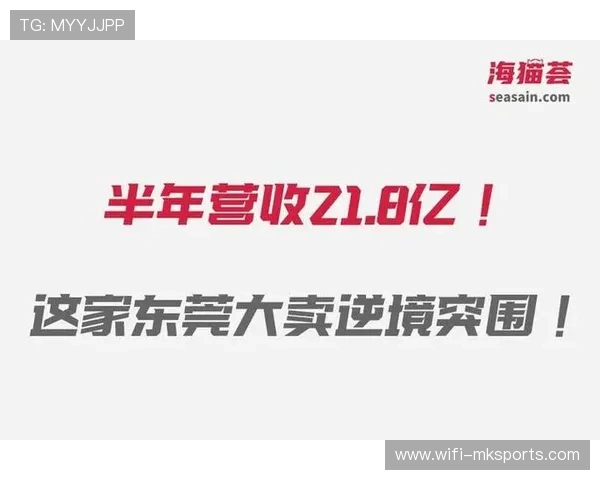 “逆境突围！强队在关键比赛中扭转乾坤”，逆境突围的意思